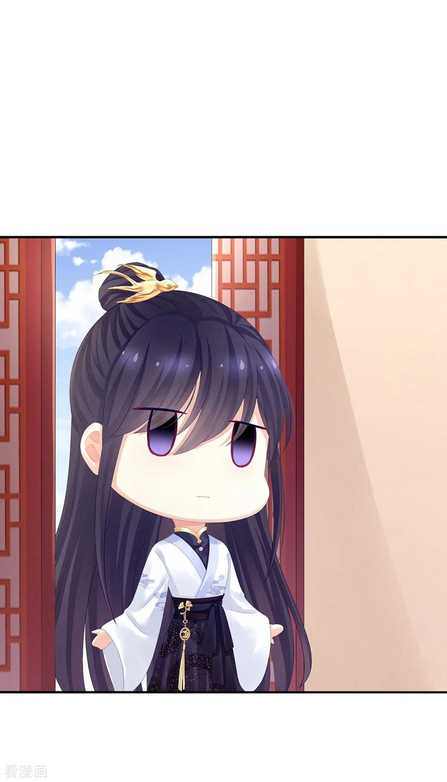 Empress’s Harem chapter 117 - page 34
