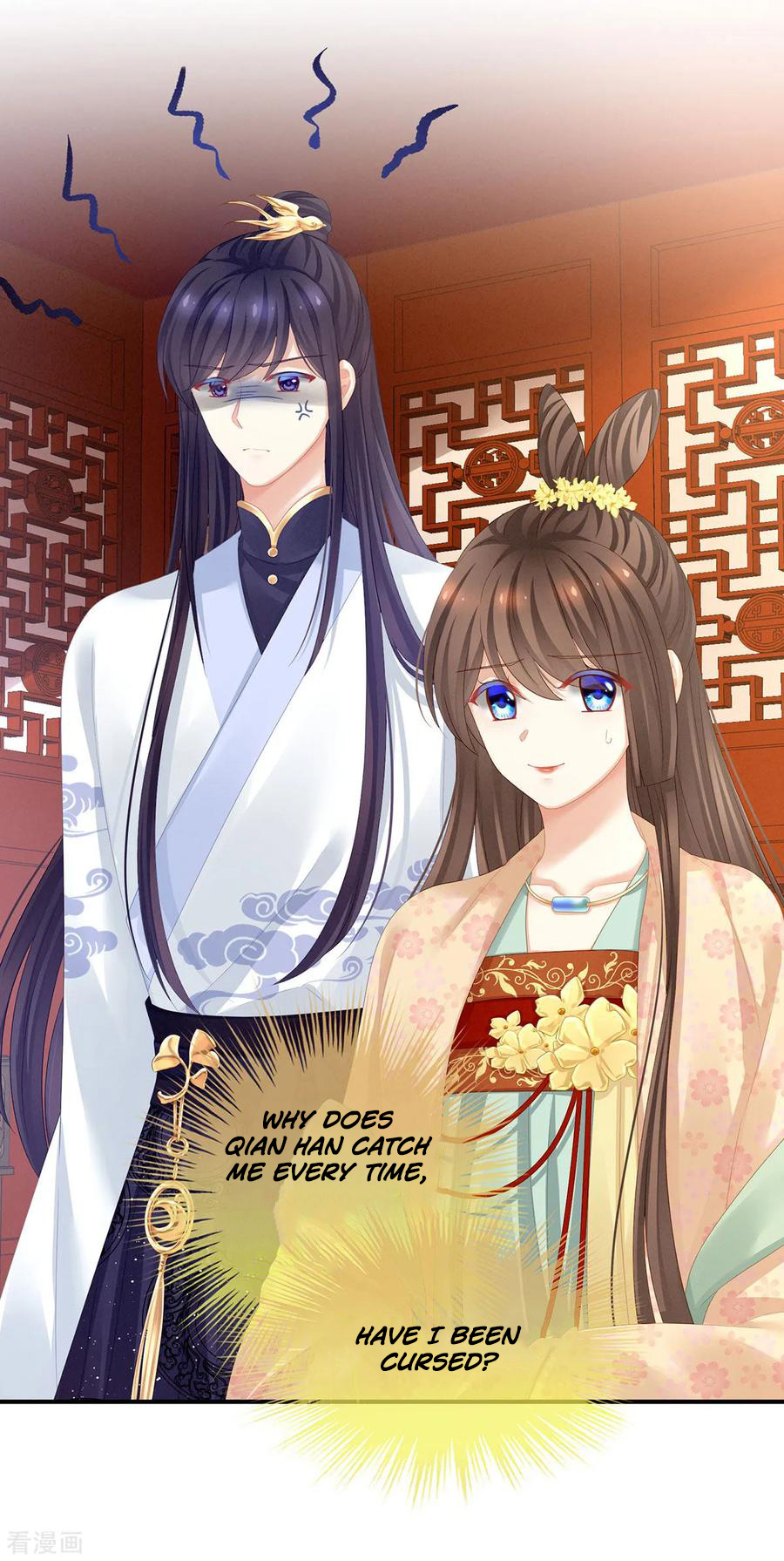 Empress’s Harem chapter 117 - page 38