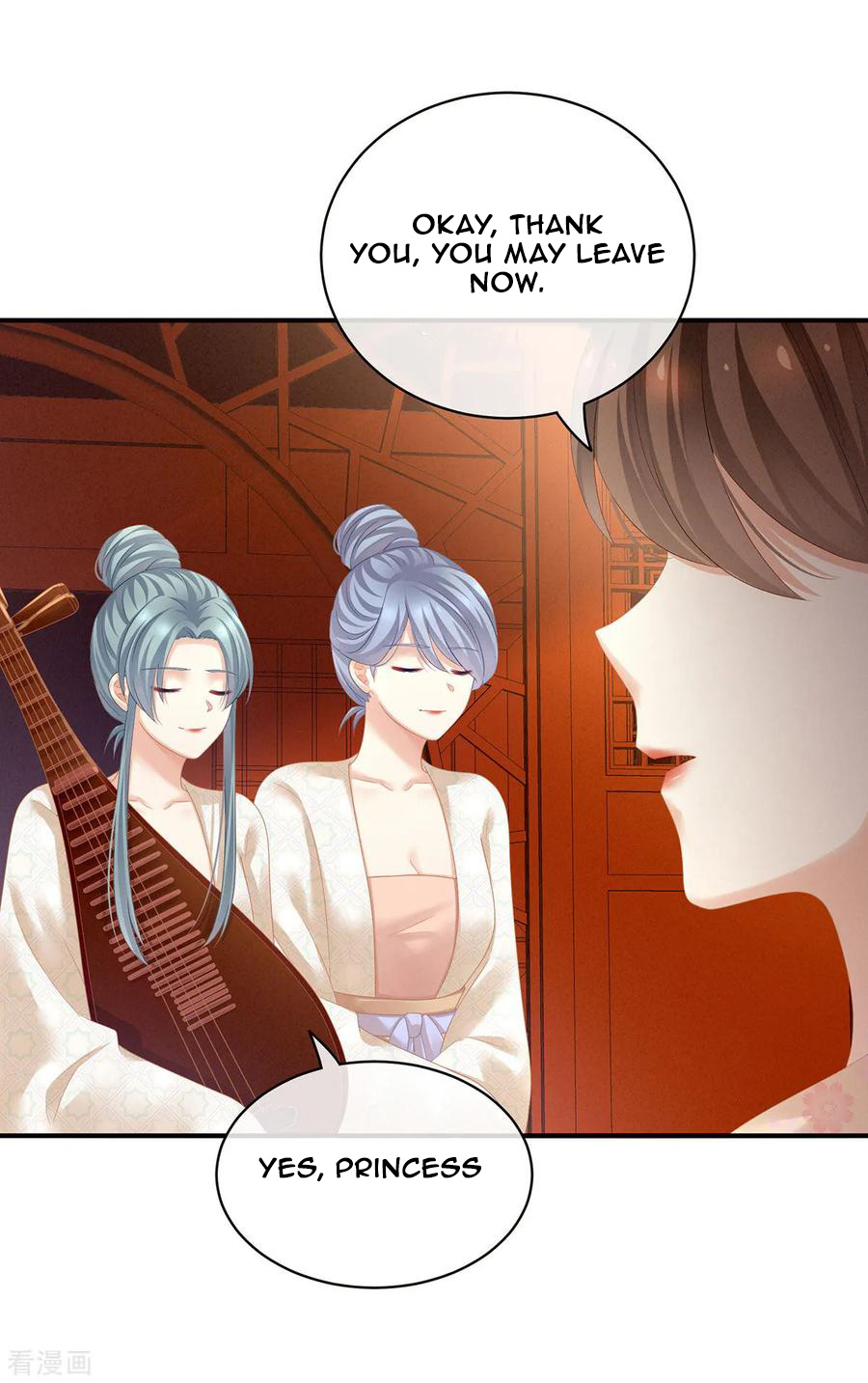 Empress’s Harem chapter 117 - page 39