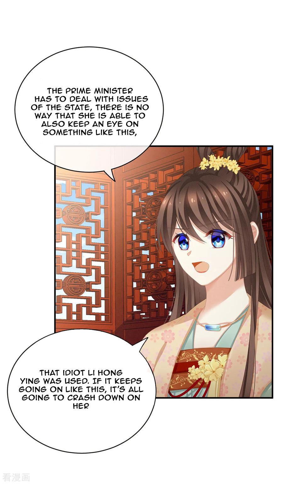 Empress’s Harem chapter 117 - page 4