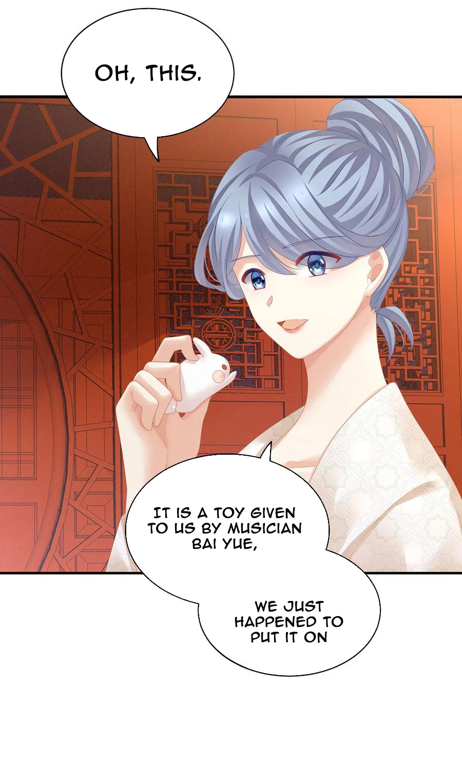 Empress’s Harem chapter 117 - page 43