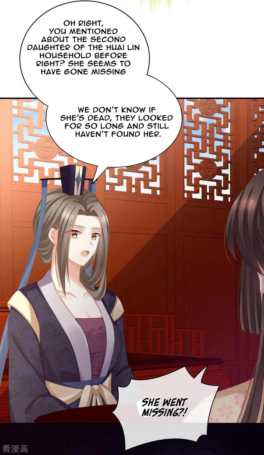 Empress’s Harem chapter 117 - page 6