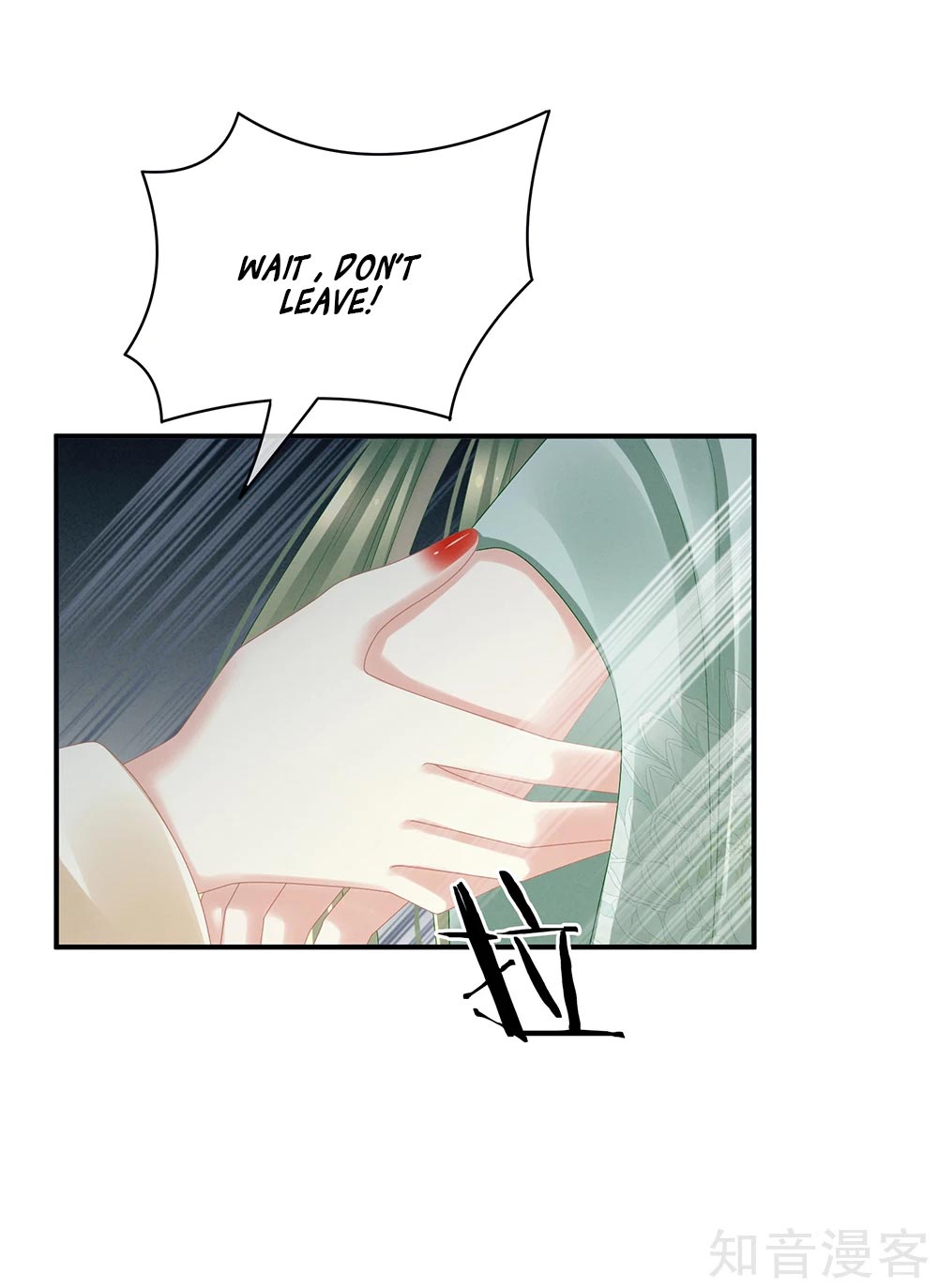 Empress’s Harem chapter 23 - page 20