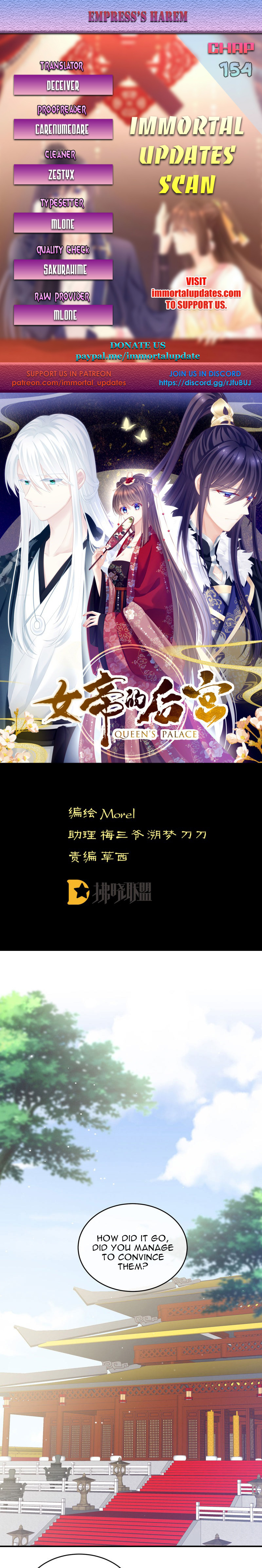 Empress’s Harem chapter 154 - page 1