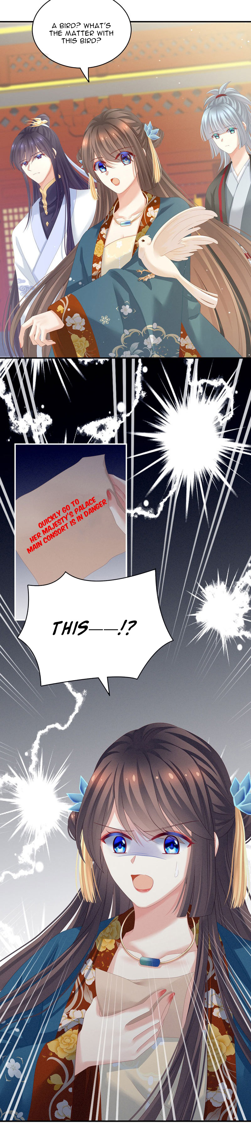 Empress’s Harem chapter 154 - page 5