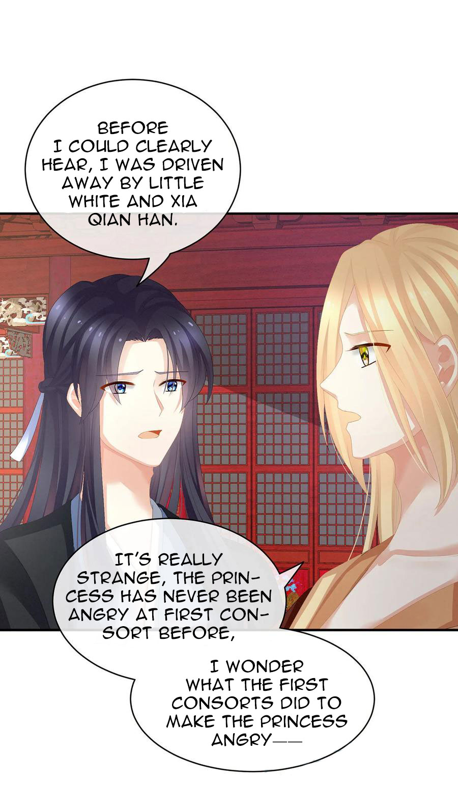 Empress’s Harem chapter 78 - page 5
