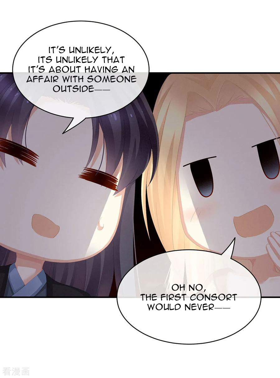 Empress’s Harem chapter 78 - page 6