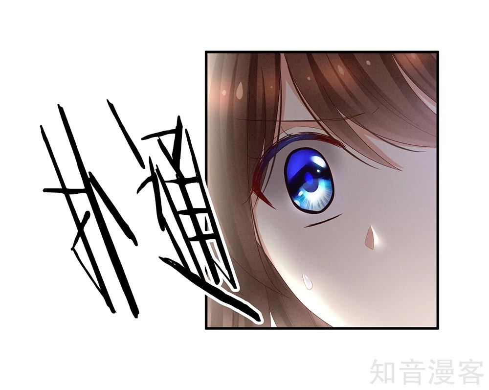 Empress’s Harem chapter 24 - page 40