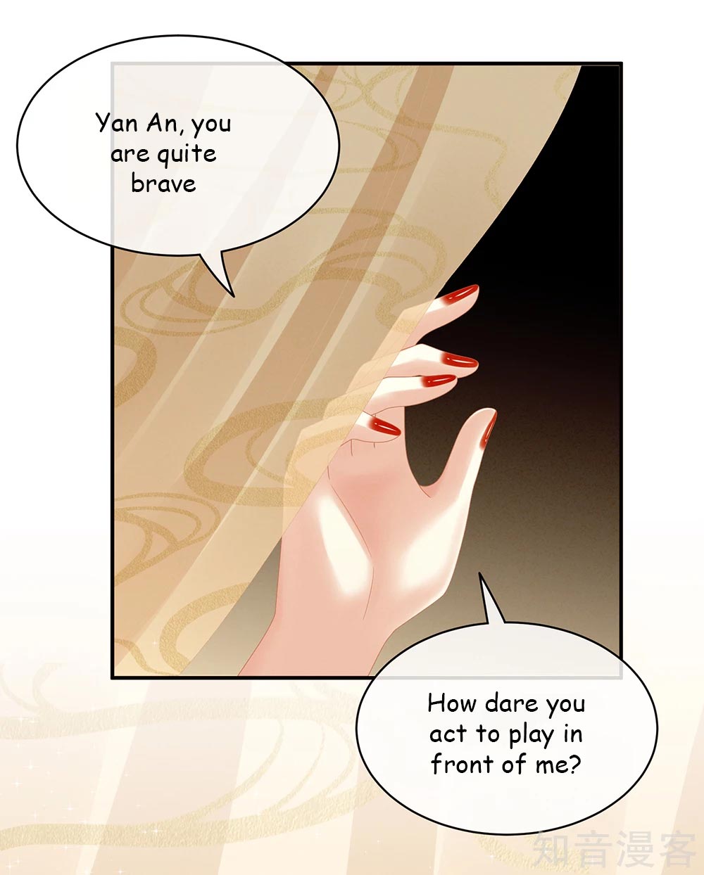 Empress’s Harem chapter 24 - page 47