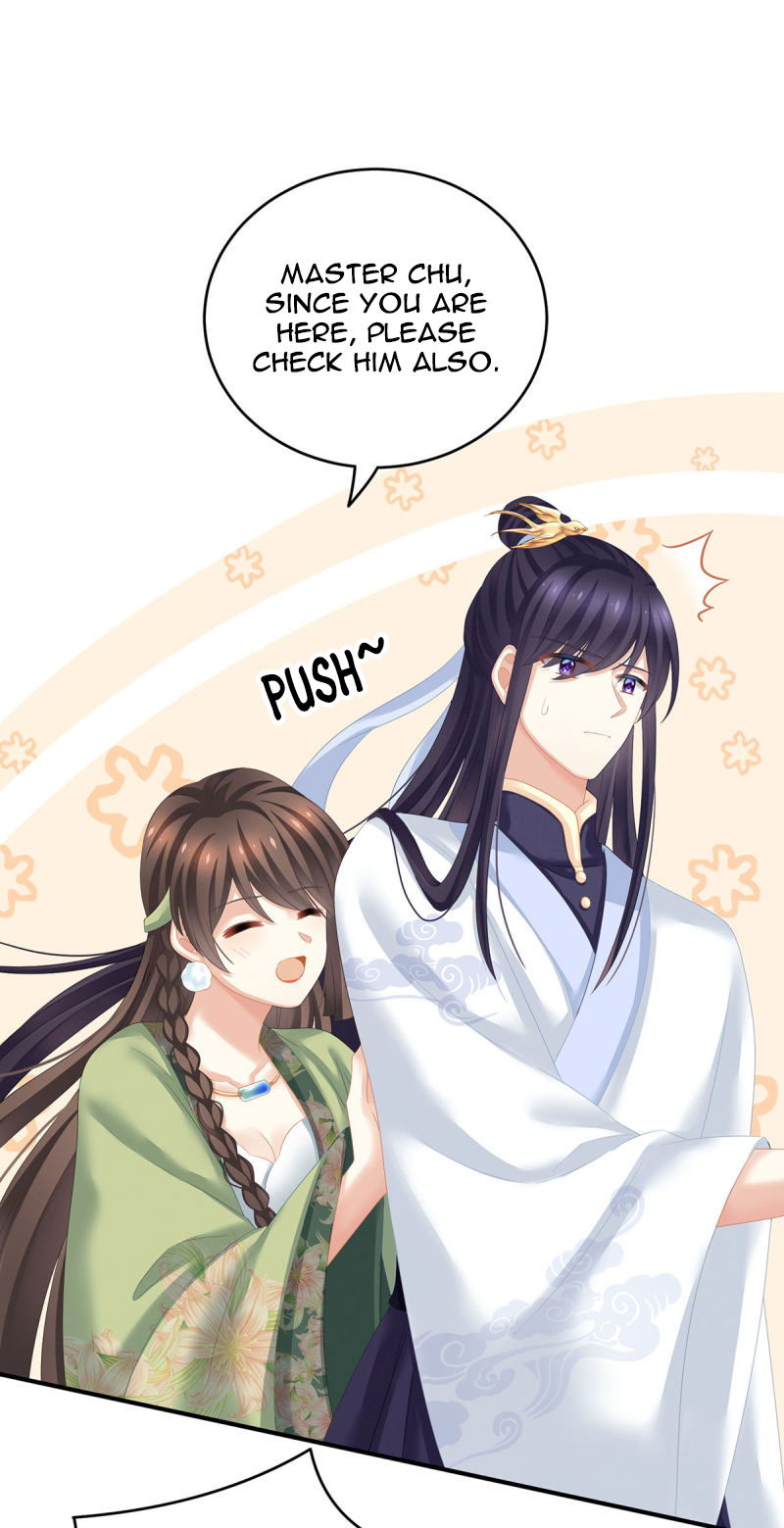Empress’s Harem chapter 139 - page 14