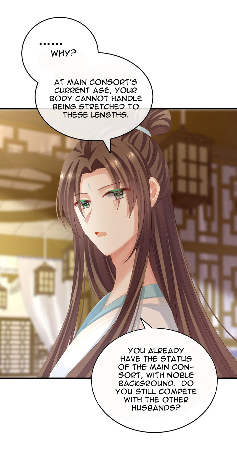 Empress’s Harem chapter 139 - page 2