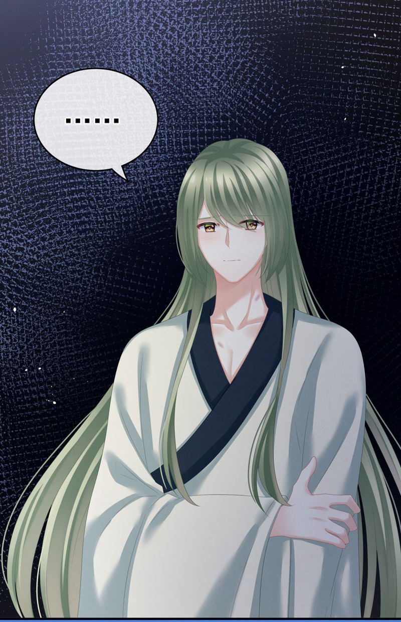Empress’s Harem chapter 139 - page 28