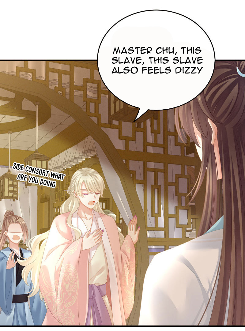 Empress’s Harem chapter 139 - page 9