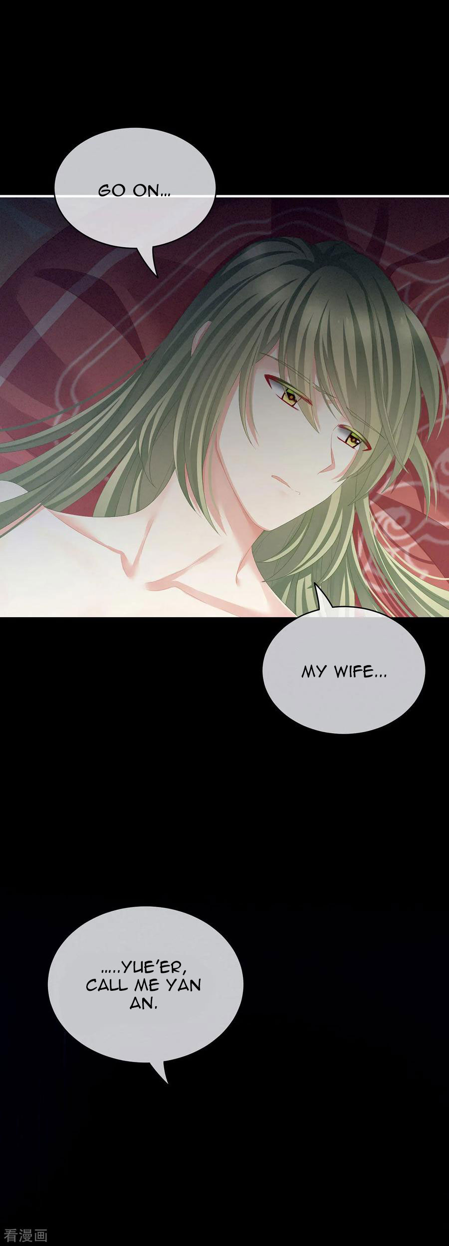 Empress’s Harem chapter 77 - page 19