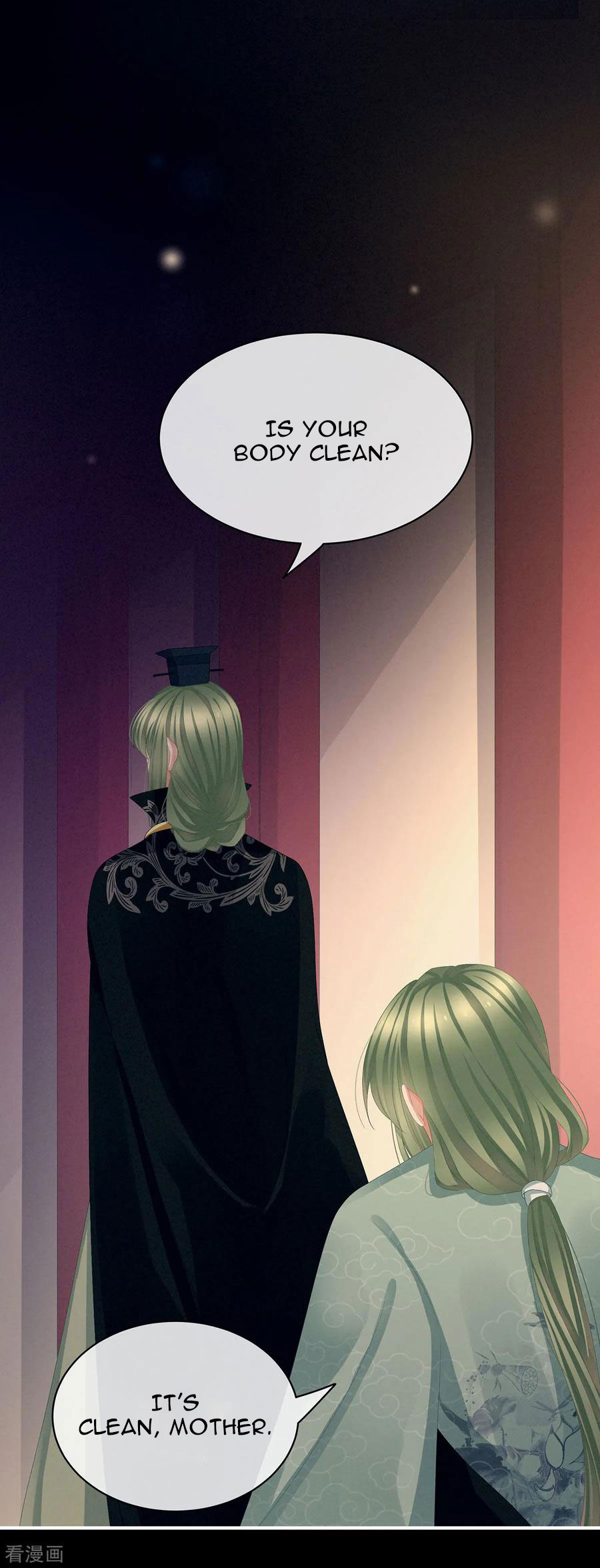 Empress’s Harem chapter 77 - page 4