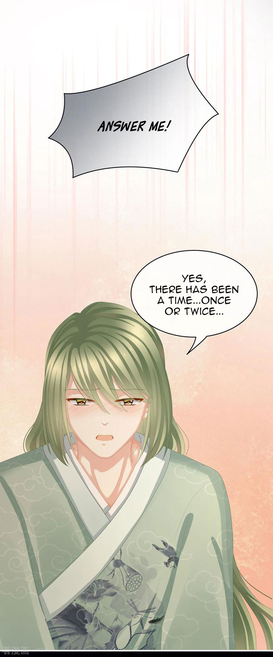 Empress’s Harem chapter 77 - page 7