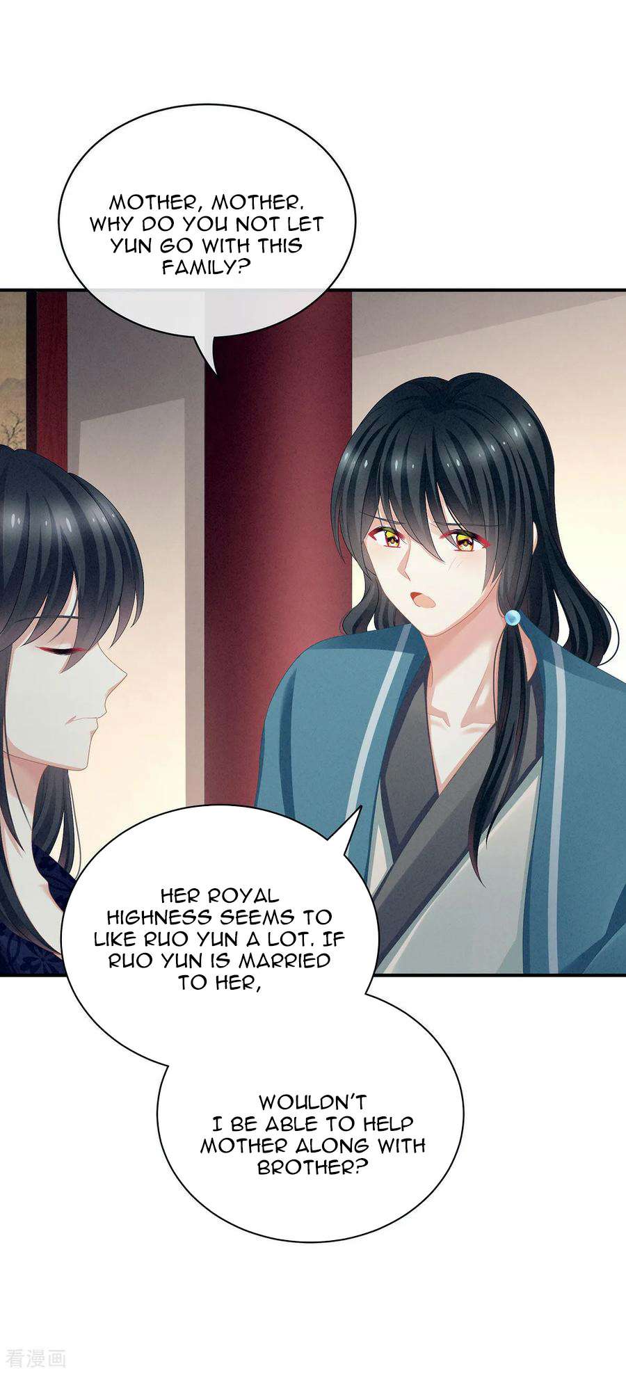 Empress’s Harem chapter 99 - page 12