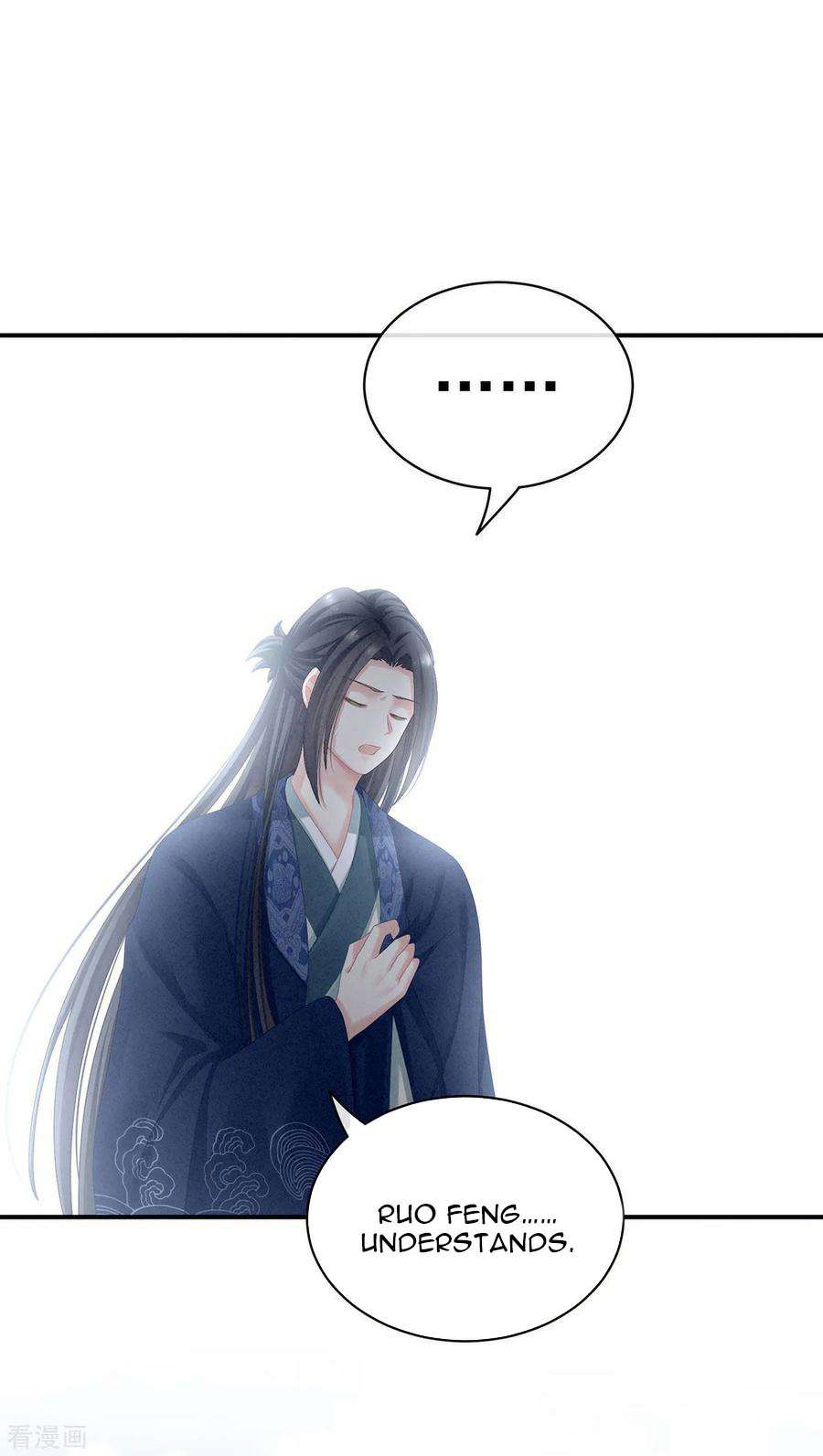 Empress’s Harem chapter 99 - page 35