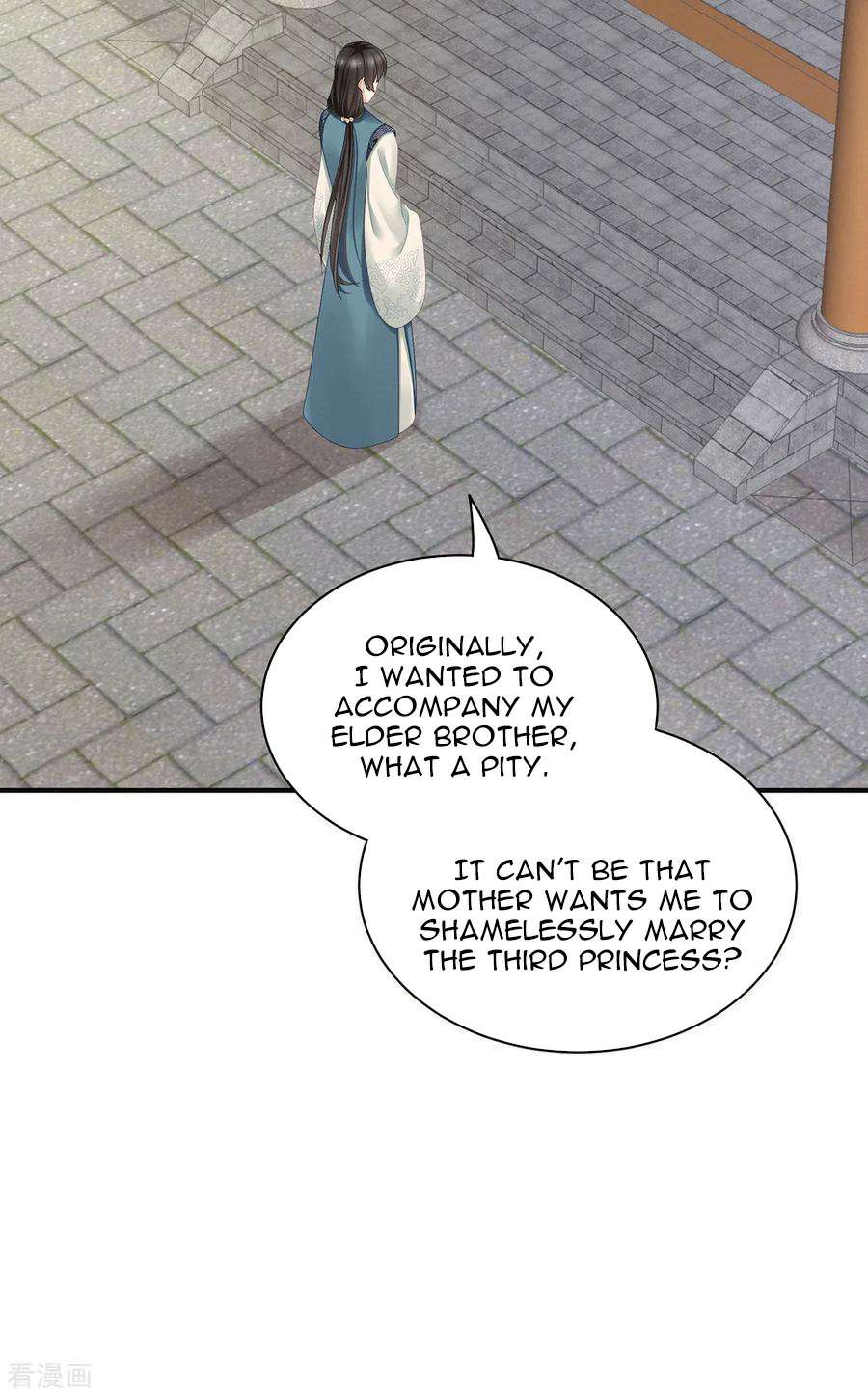 Empress’s Harem chapter 99 - page 37