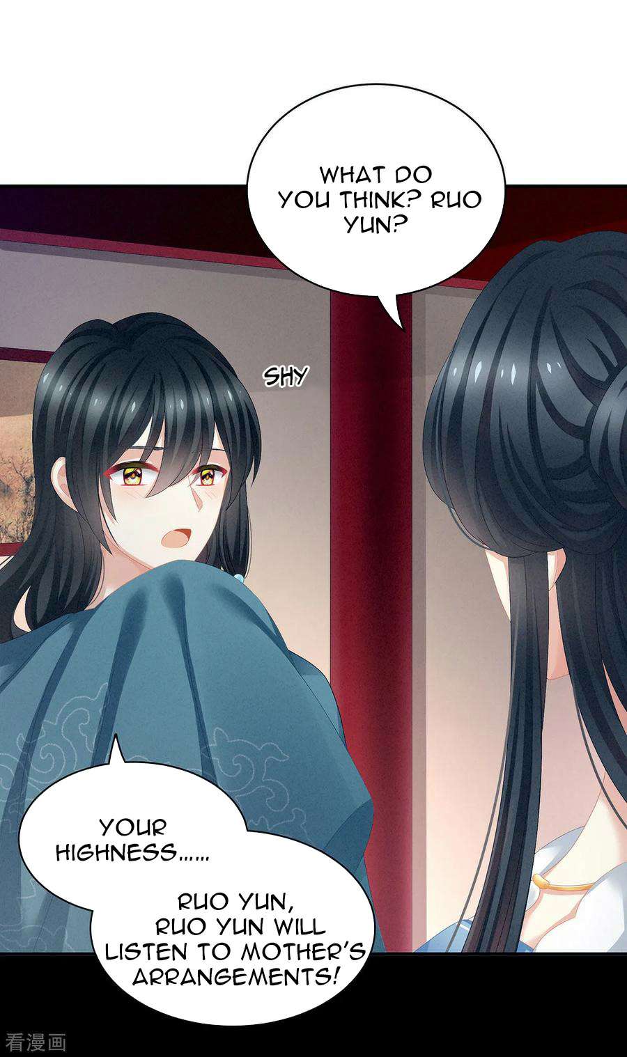 Empress’s Harem chapter 99 - page 4