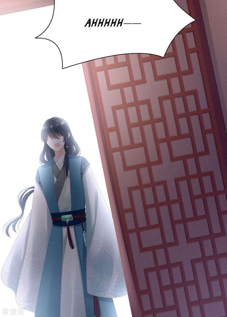 Empress’s Harem chapter 99 - page 41