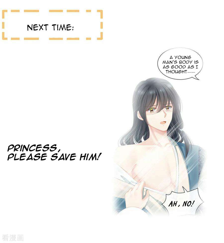 Empress’s Harem chapter 99 - page 43