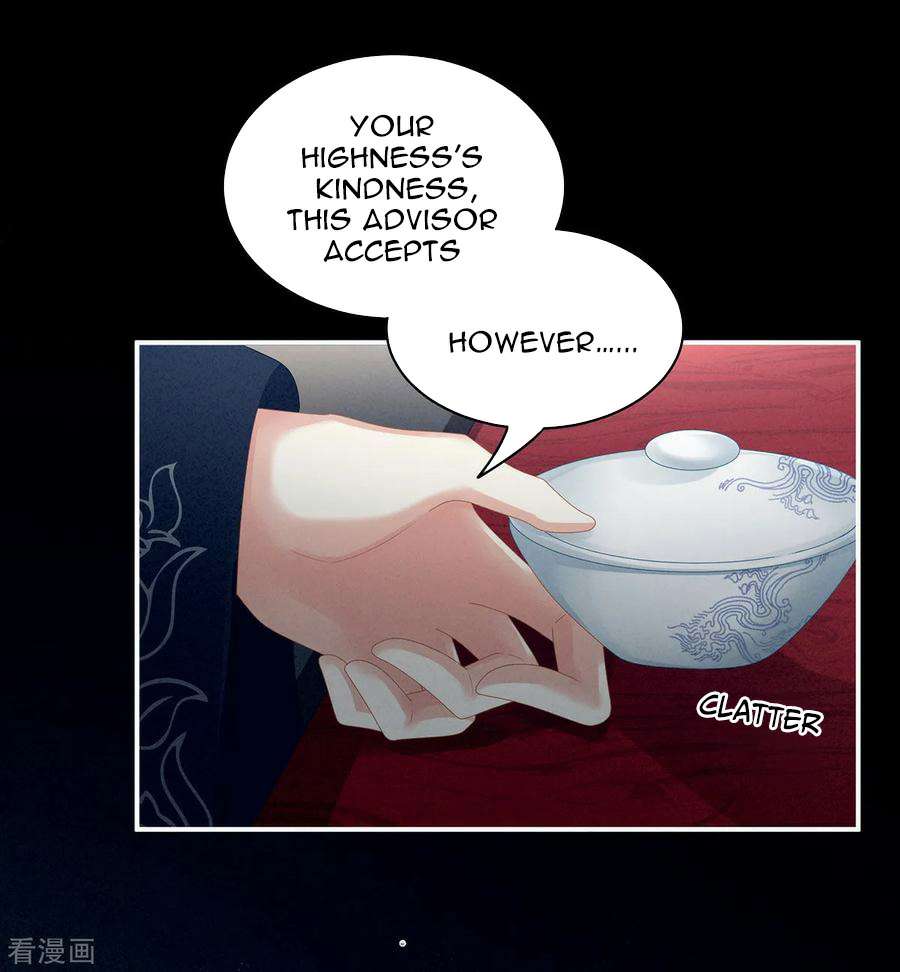 Empress’s Harem chapter 99 - page 5