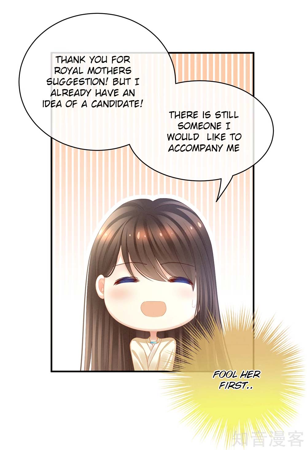 Empress’s Harem chapter 25 - page 20