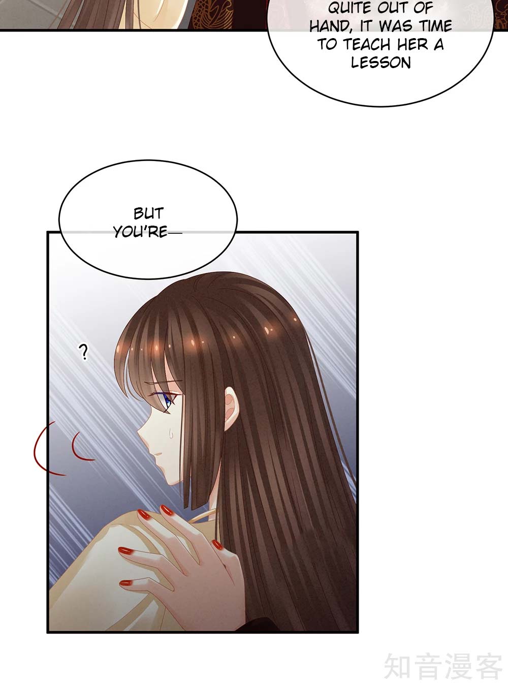 Empress’s Harem chapter 25 - page 5