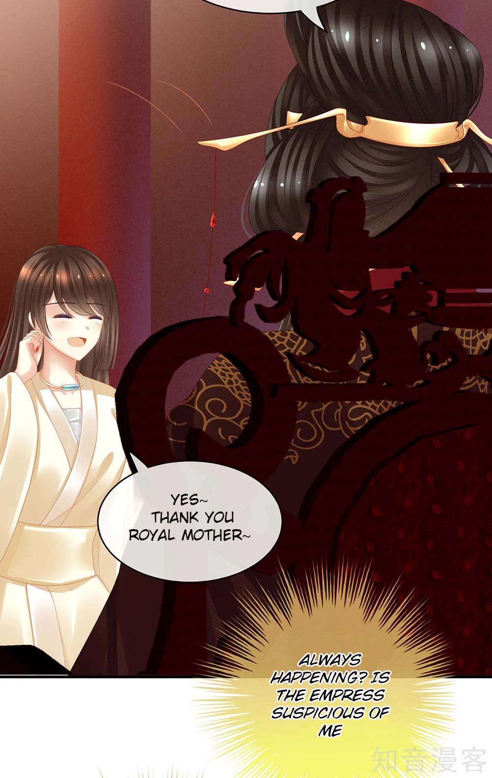Empress’s Harem chapter 25 - page 8