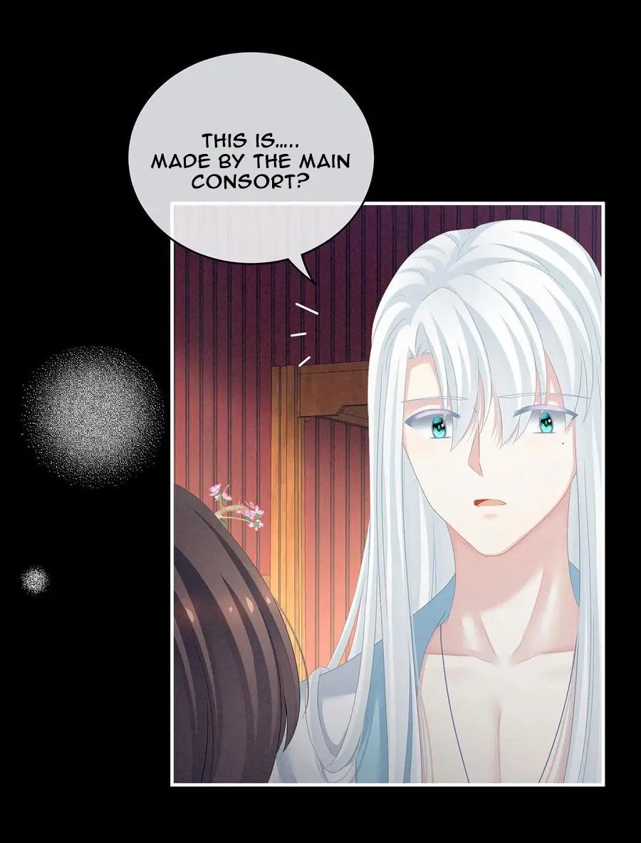 Empress’s Harem chapter 119 - page 37