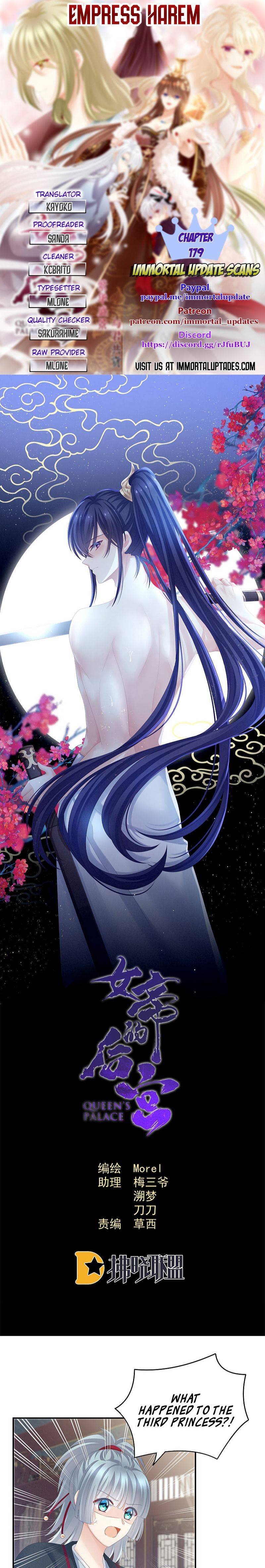 Empress’s Harem chapter 179 - page 1