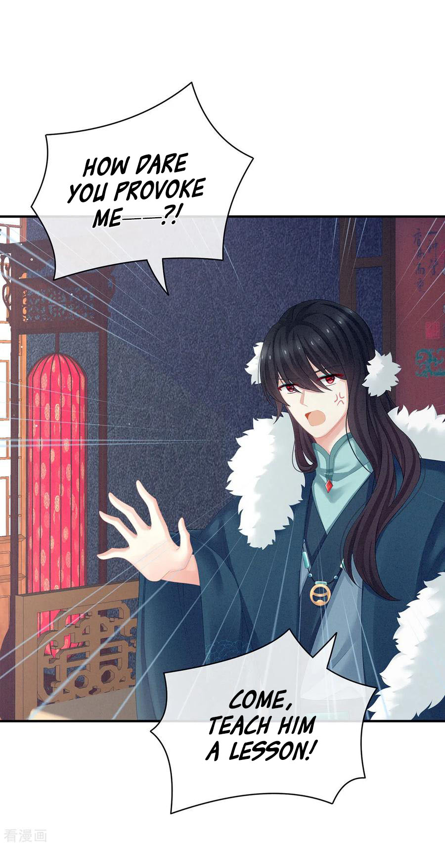 Empress’s Harem chapter 127 - page 21