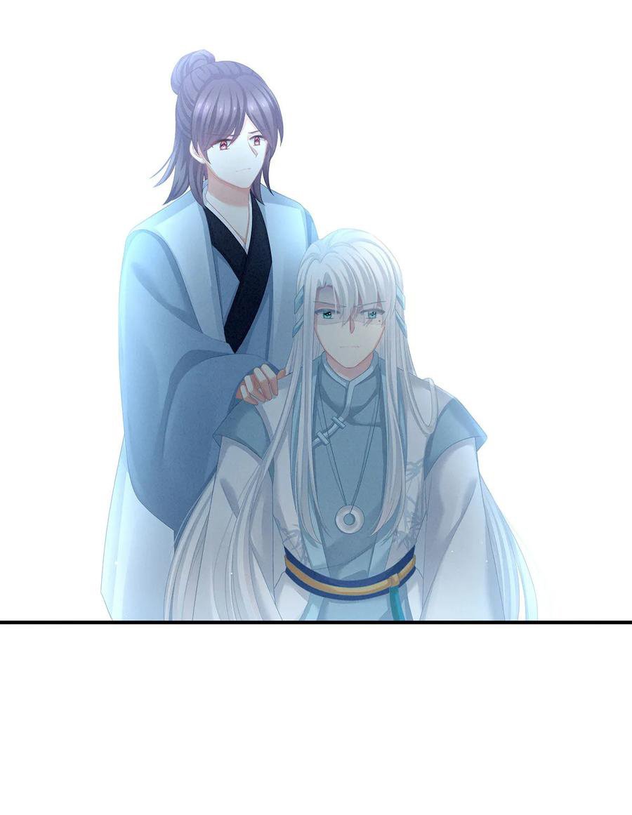 Empress’s Harem chapter 127 - page 24