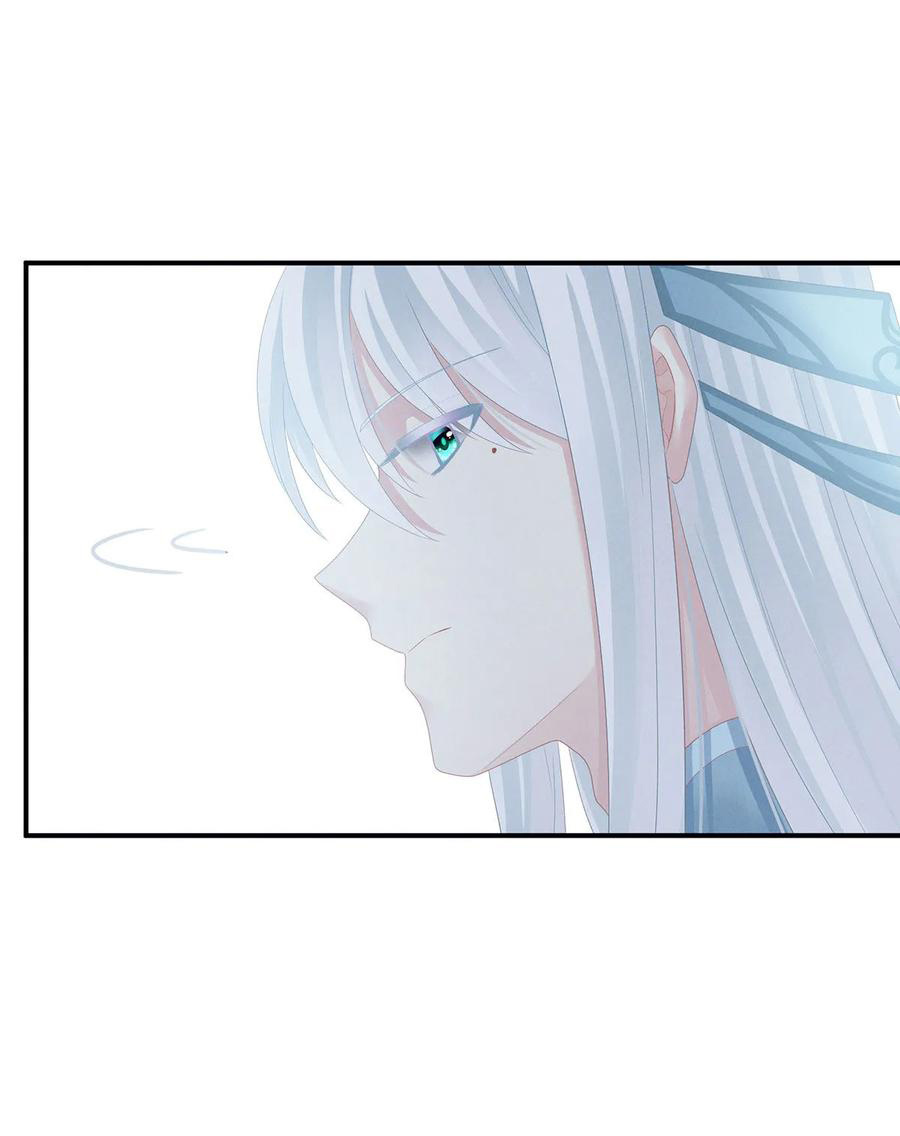 Empress’s Harem chapter 127 - page 43