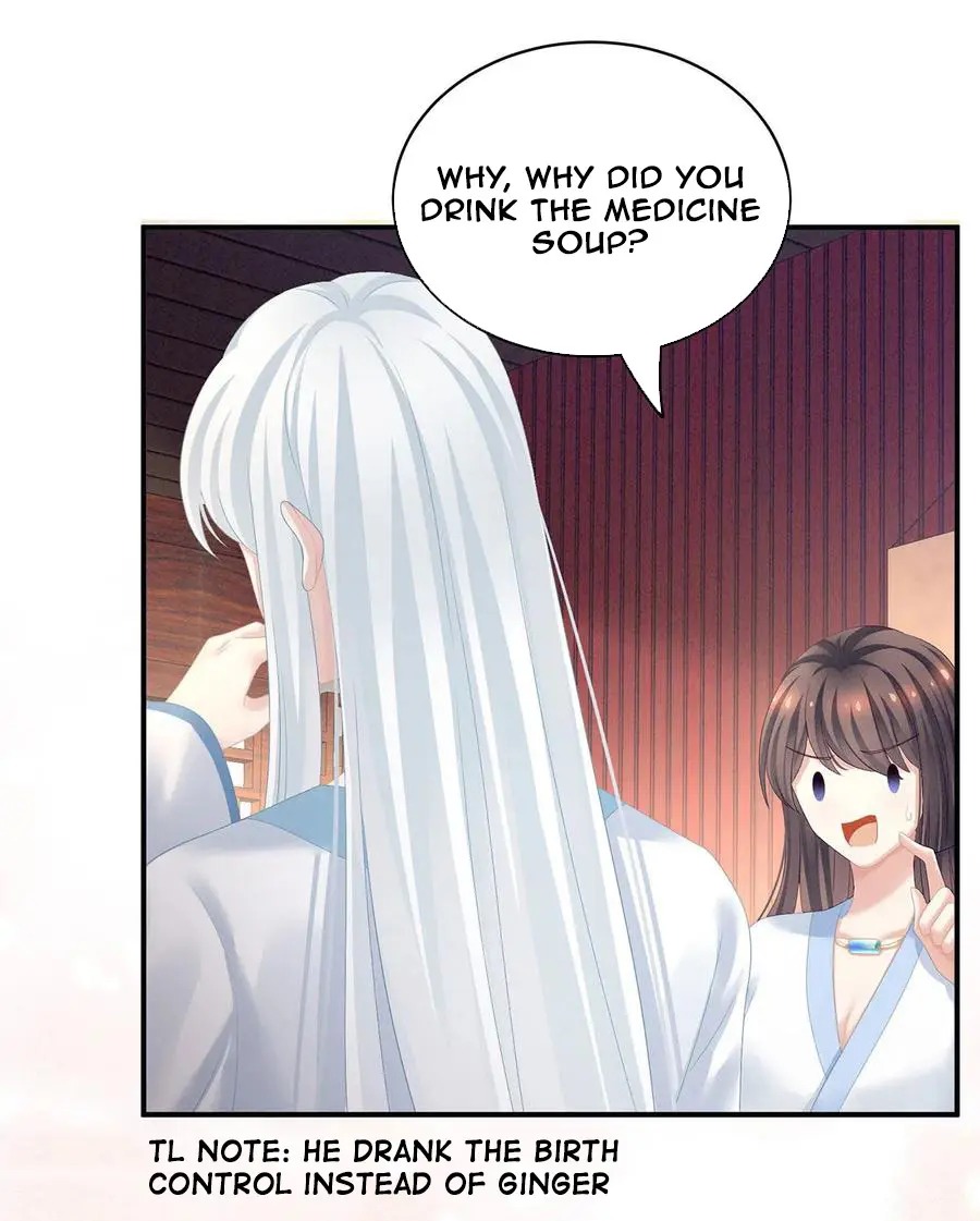Empress’s Harem chapter 120 - page 35