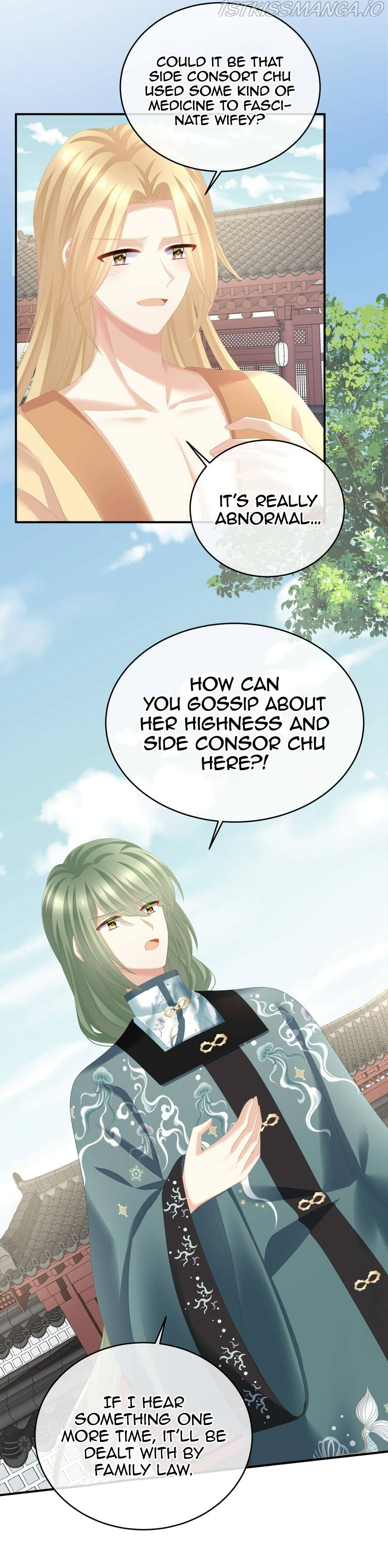 Empress’s Harem chapter 285 - page 5