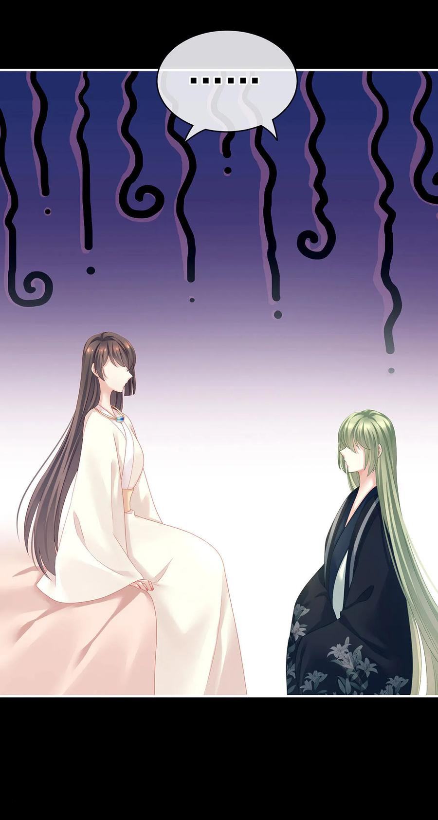 Empress’s Harem chapter 125 - page 9