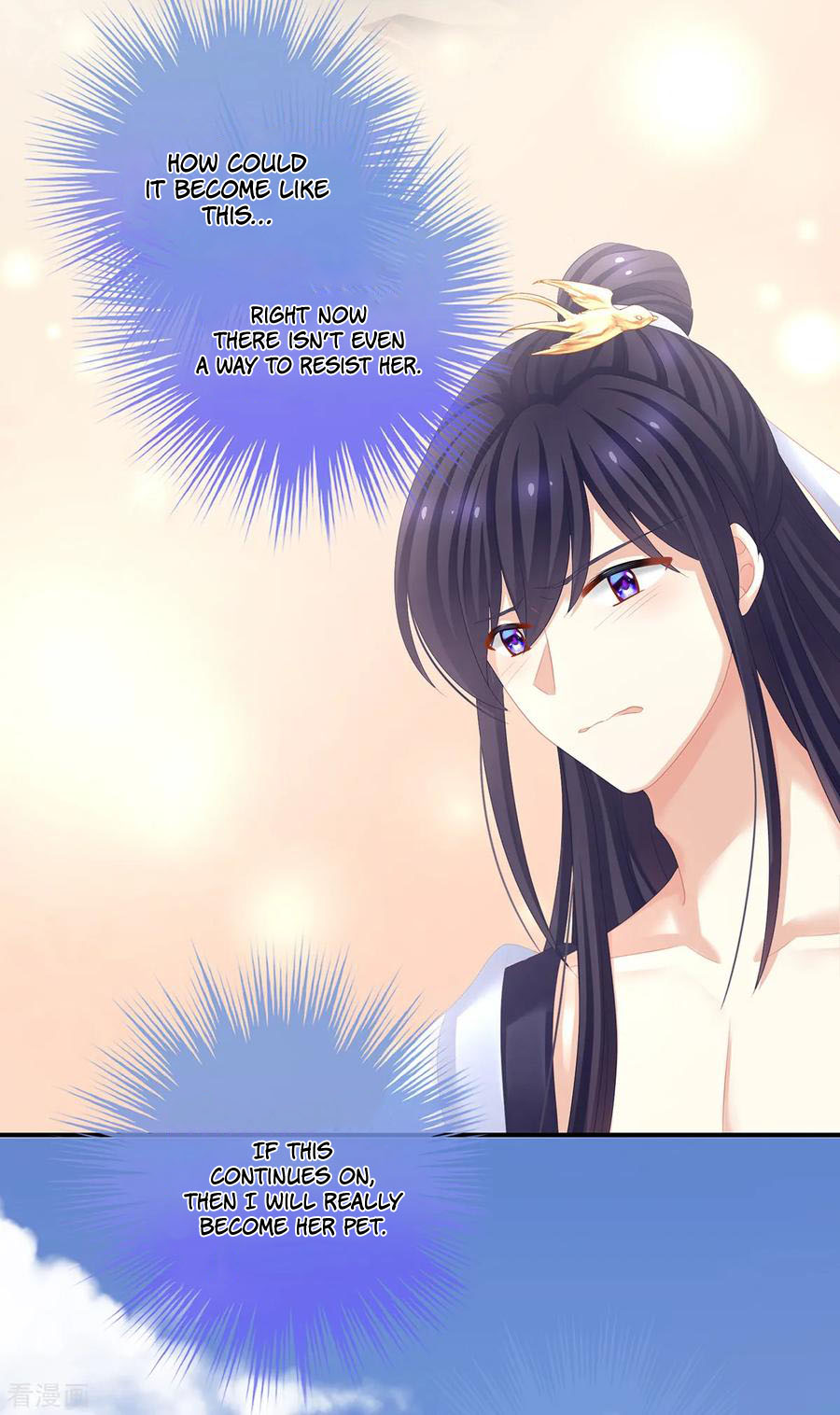 Empress’s Harem chapter 126 - page 30