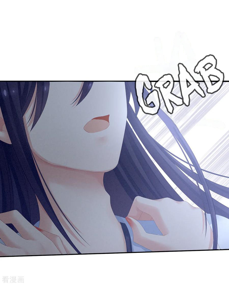 Empress’s Harem chapter 126 - page 9