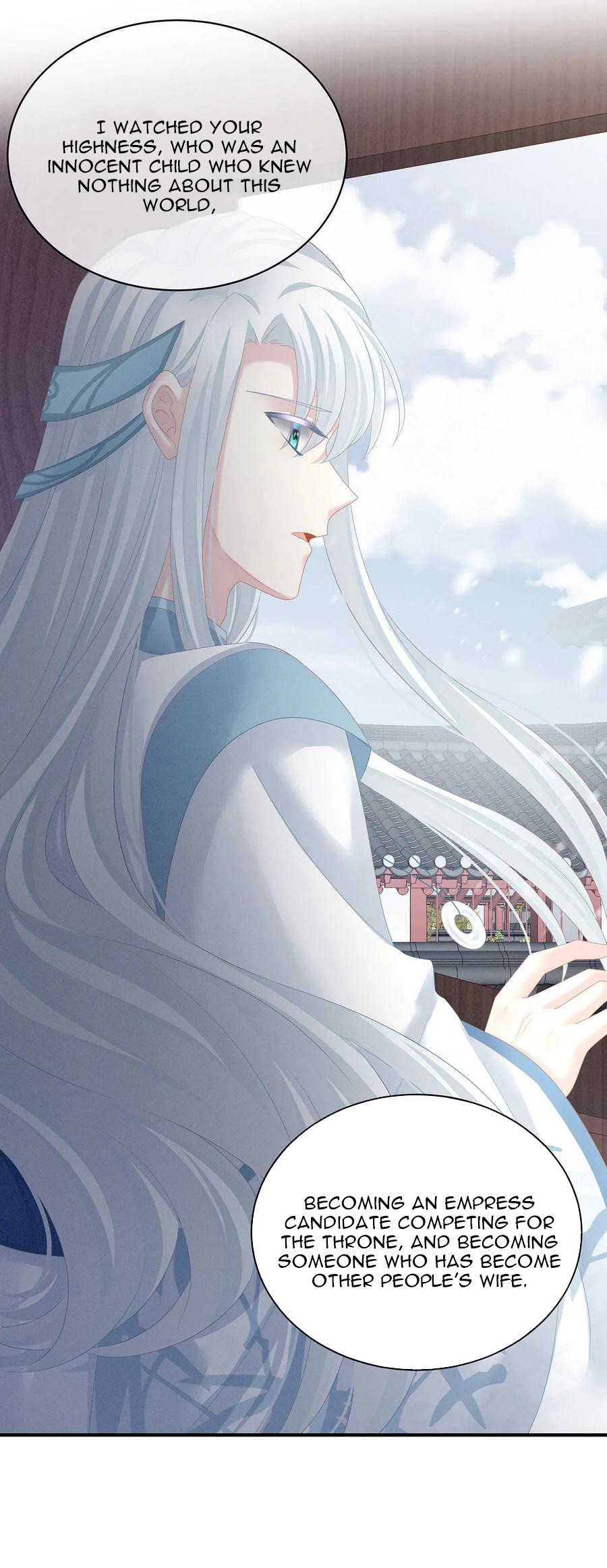 Empress’s Harem chapter 128 - page 26