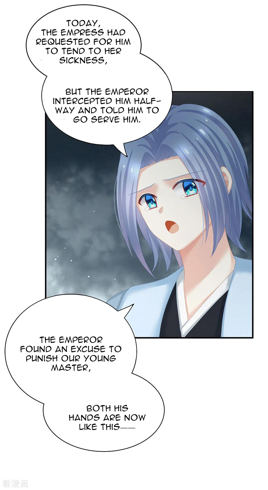 Empress’s Harem chapter 128 - page 9