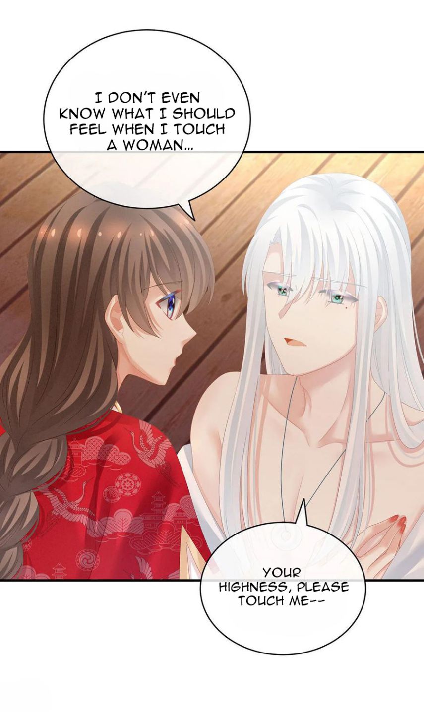 Empress’s Harem chapter 130 - page 3