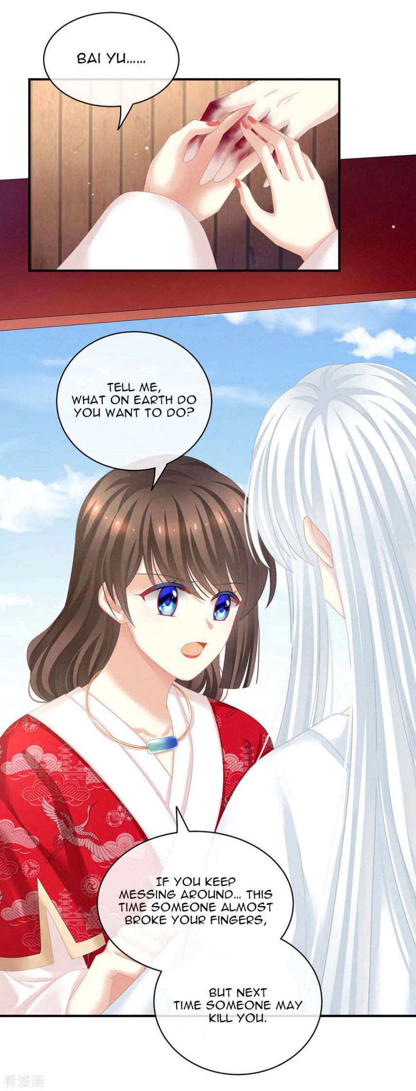 Empress’s Harem chapter 130 - page 37
