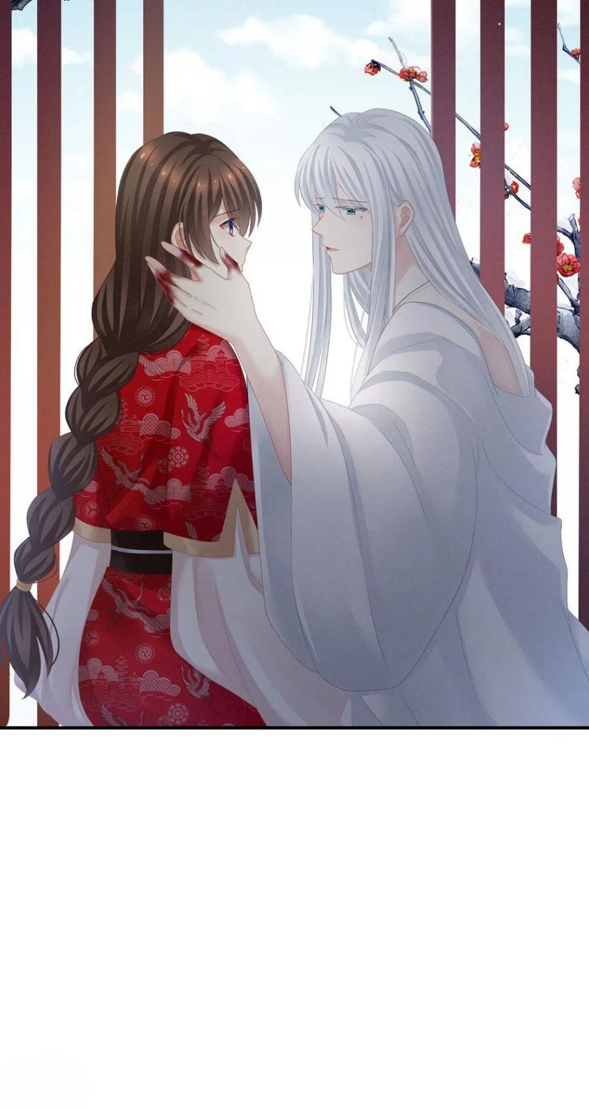 Empress’s Harem chapter 130 - page 42