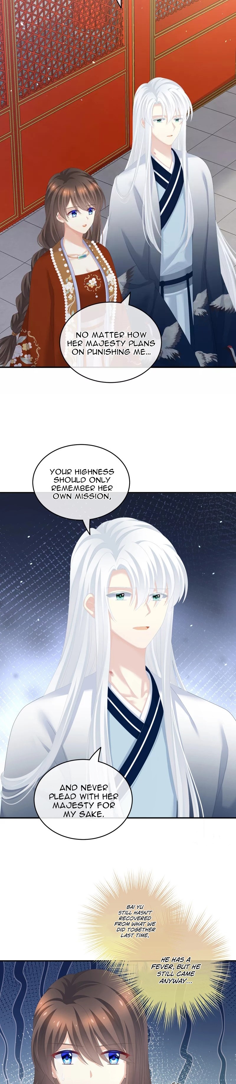 Empress’s Harem chapter 258 - page 7