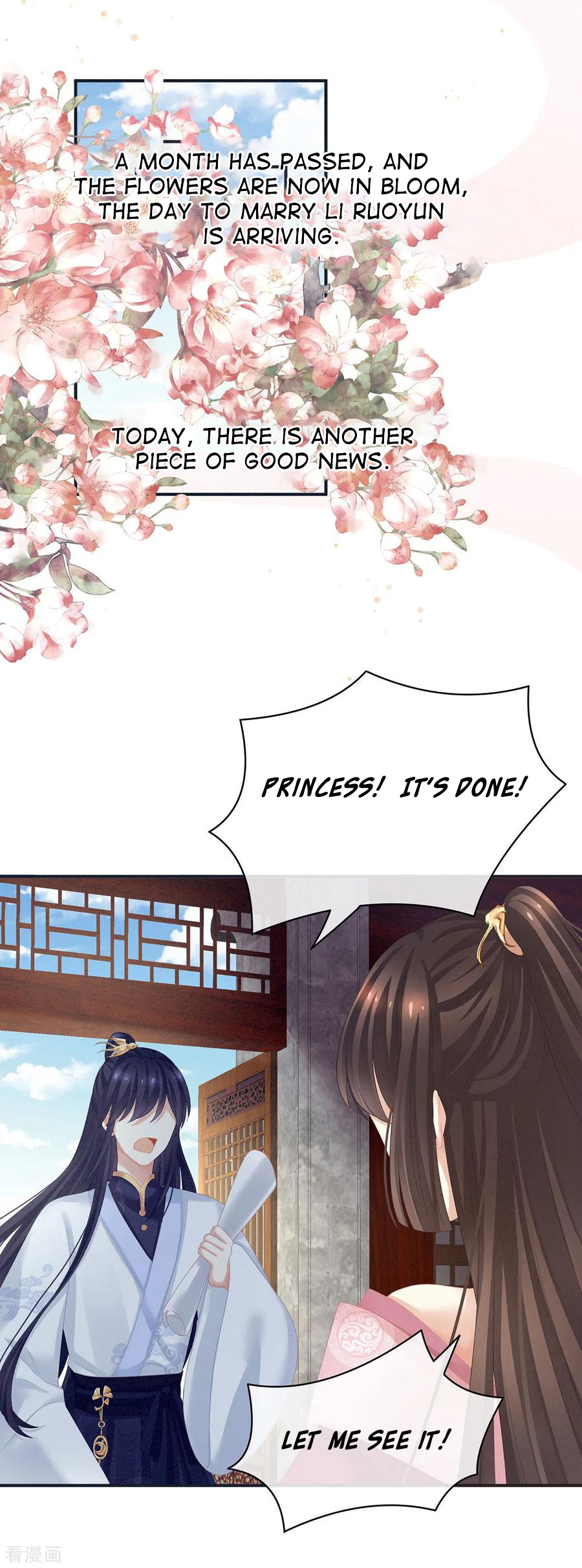 Empress’s Harem chapter 131 - page 24