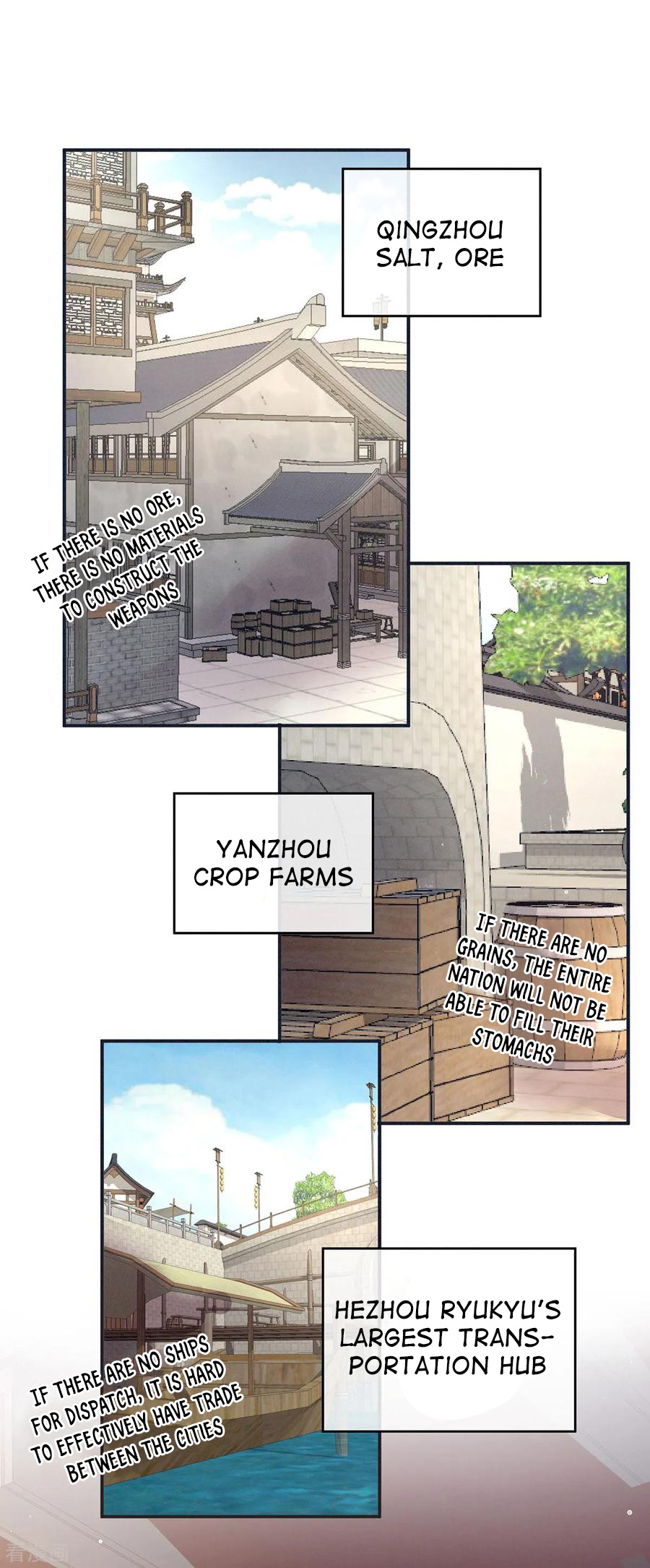Empress’s Harem chapter 131 - page 25