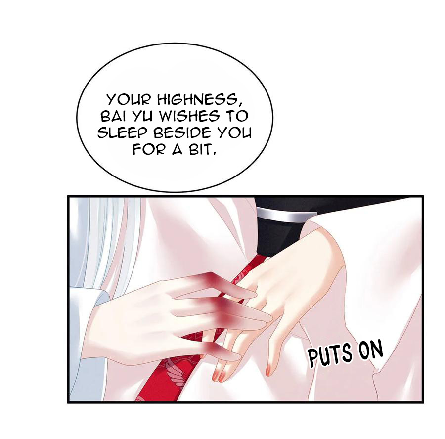 Empress’s Harem chapter 131 - page 9