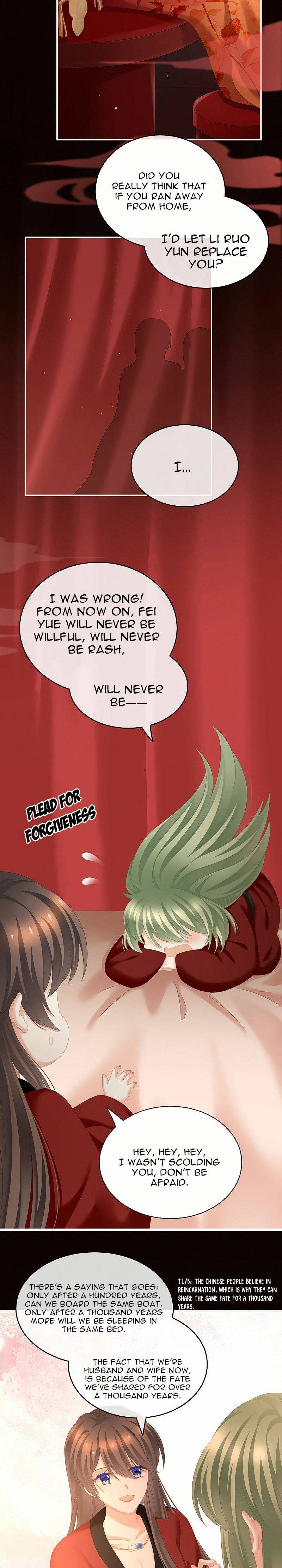 Empress’s Harem chapter 201 - page 5
